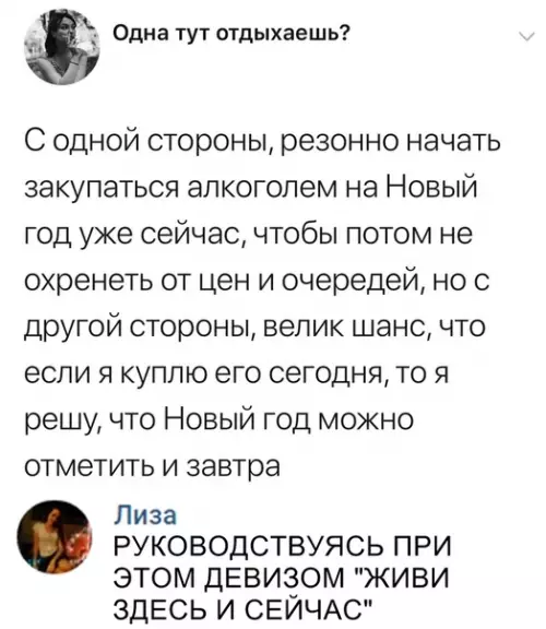 Смешная картинка №317195