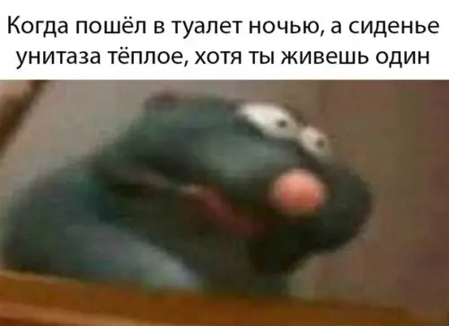 Смешная картинка №472767