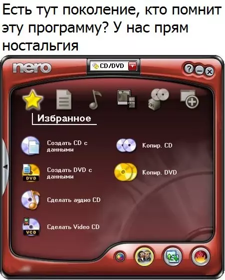 Смешная картинка №182053