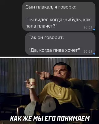 Смешная картинка №644242
