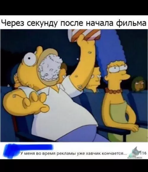 Смешная картинка №379540