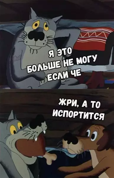 Смешная картинка №238000