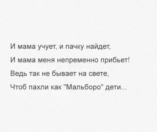 Смешная картинка №235662