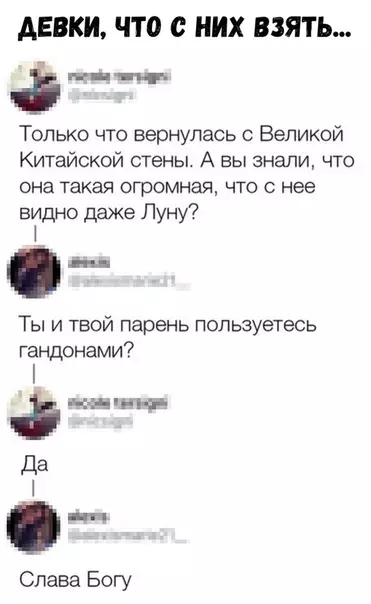Смешная картинка №324374