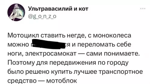 Смешная картинка №682578
