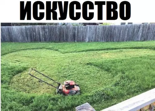 Смешная картинка №303266