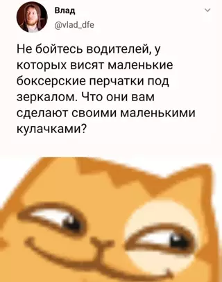 Смешная картинка №636923
