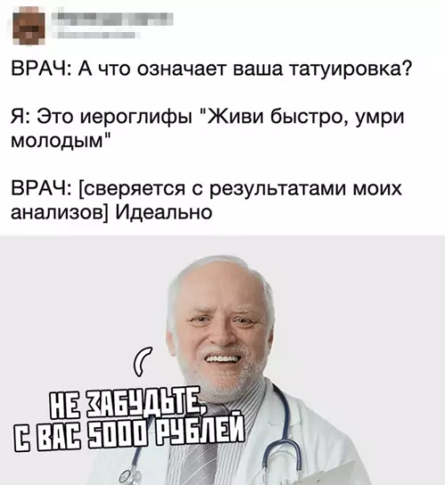 Смешная картинка №364910