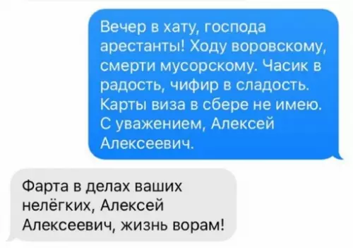 продолжение Смешная картинка №626384
