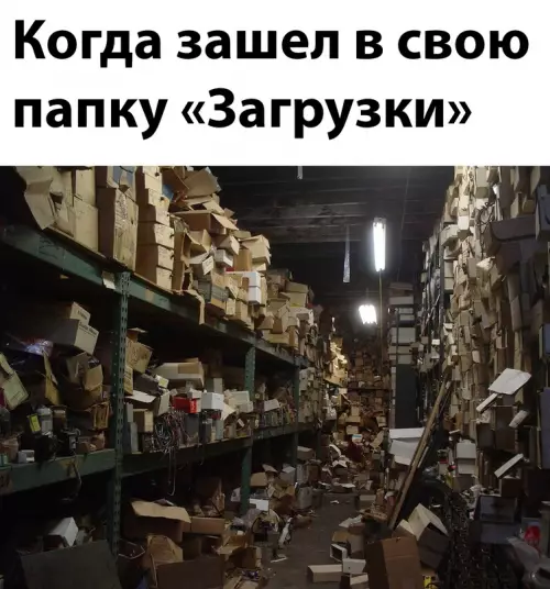 Смешная картинка №644950