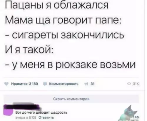Смешная картинка №325097