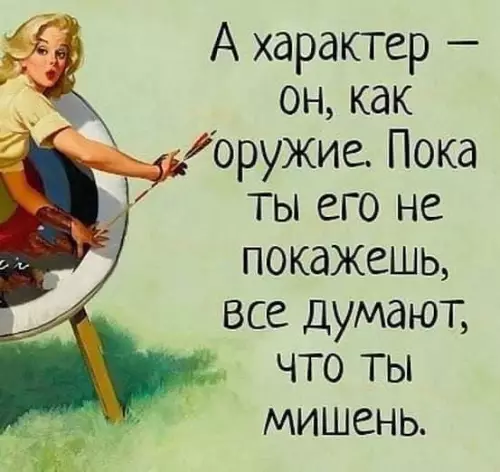 Смешная картинка №681355
