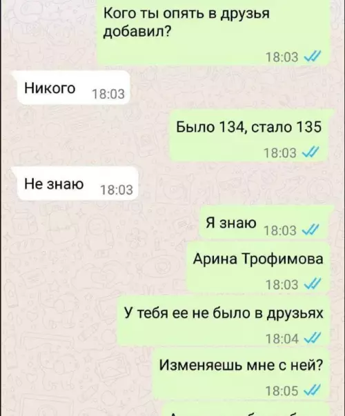 Смешная картинка №717936
