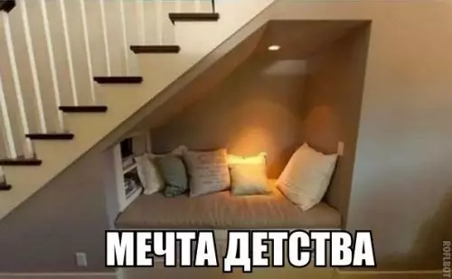 Смешная картинка №234807