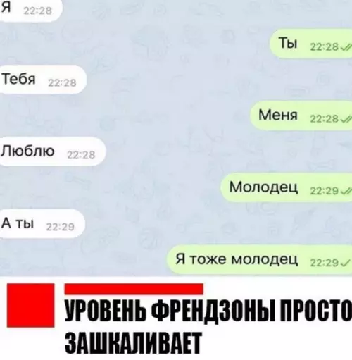 Смешная картинка №505054