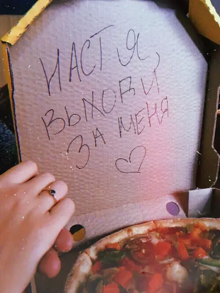 Смешная картинка №392634 Если замуж, то только так
