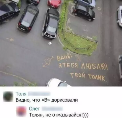 Смешная картинка №708083