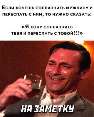 Смешная картинка №679946