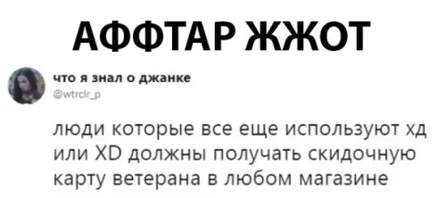 Смешная картинка №291239