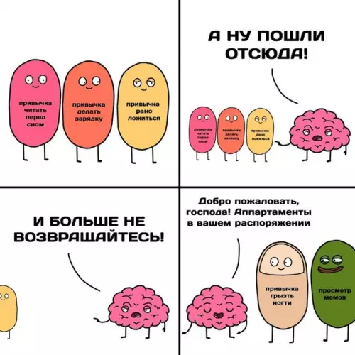 Смешная картинка №307124