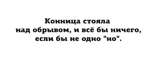 Смешная картинка №230882