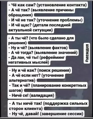 Смешная картинка №683720