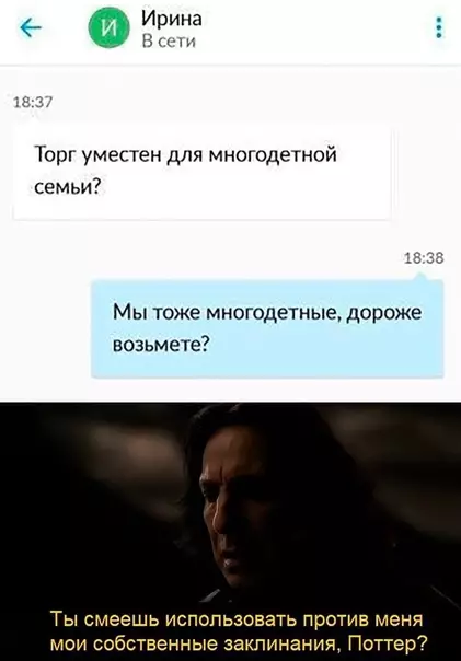 Смешная картинка №481041 1-1!) Яжмать