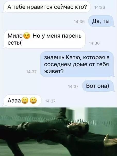 Смешная картинка №340482