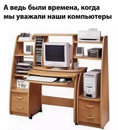 Смешная картинка №720712