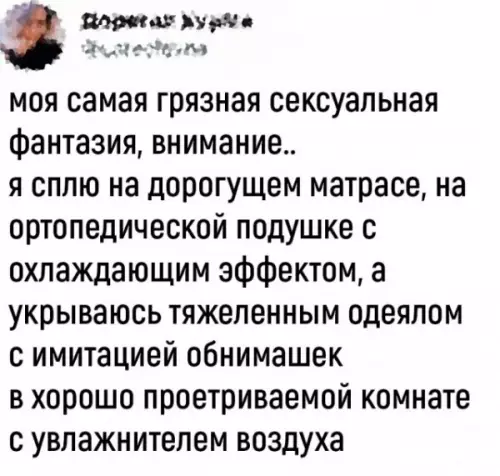 Смешная картинка №651090