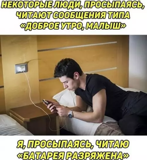 Смешная картинка №454364 Или у вас закончился баланс на телефоне
