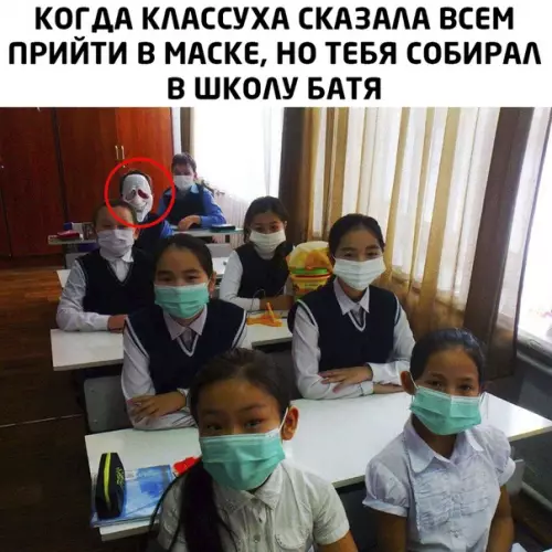 Смешная картинка №482648