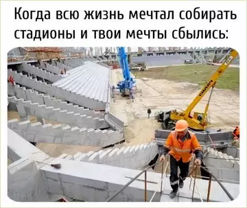 Смешная картинка №738511