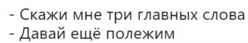Смешная картинка №702401