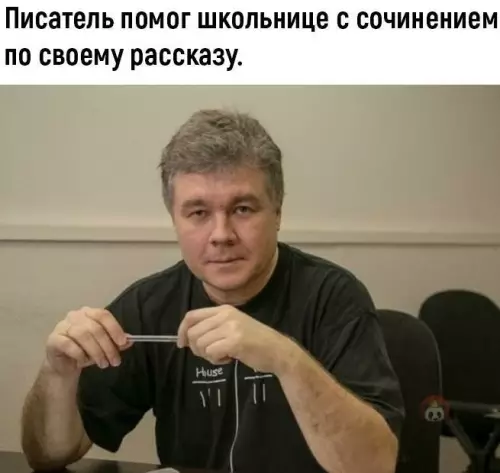 Смешная картинка №604203 Вся суть образования: