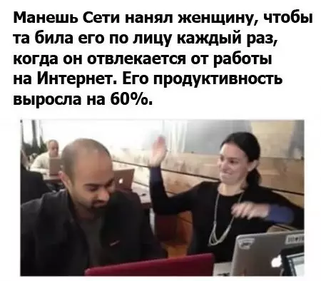 Смешная картинка №298094 Нам всем нужна такая женщина
