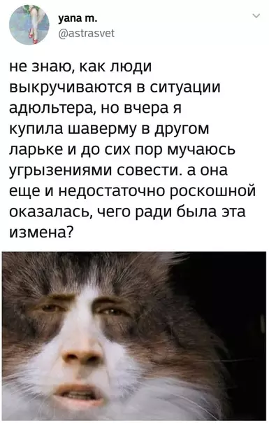 Смешная картинка №618830