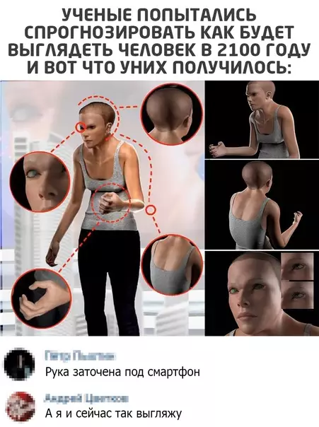 Смешная картинка №535743
