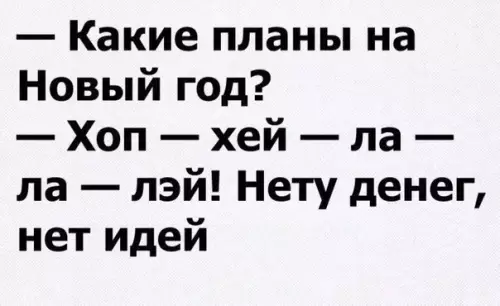 Смешная картинка №225336