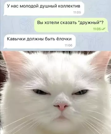 Смешная картинка №781834