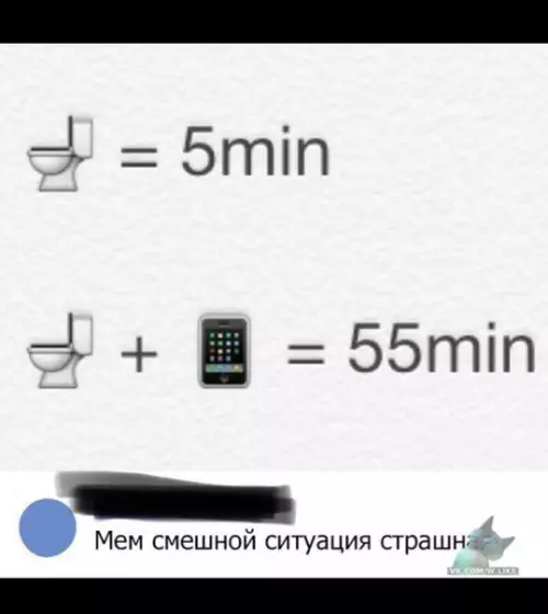 Смешная картинка №328224