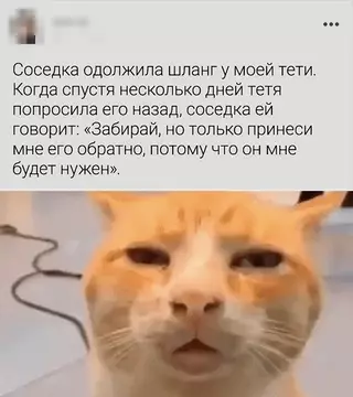 Смешная картинка №690819