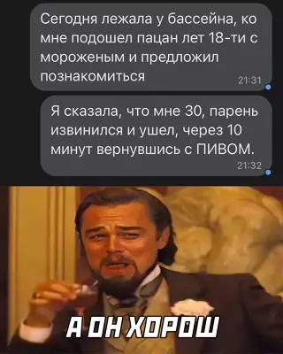 Смешная картинка №641537 знакомства