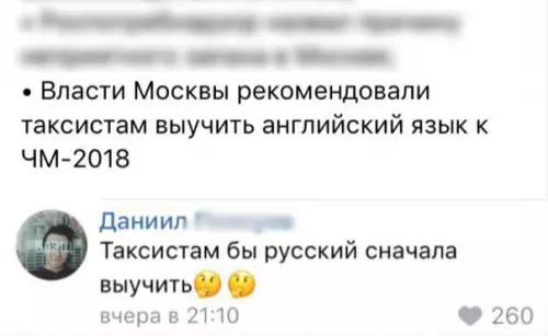 Смешная картинка №230130