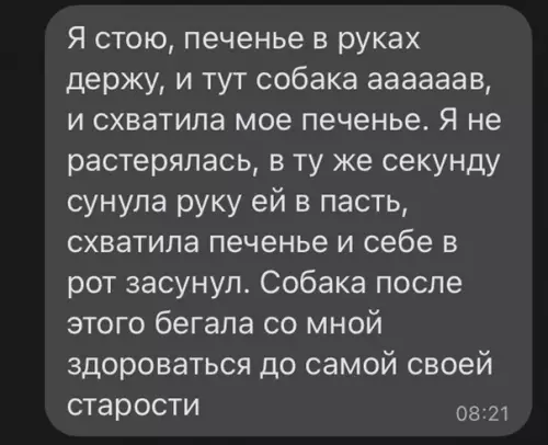 продолжение Смешная картинка №595259
