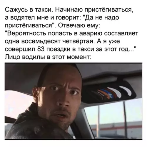 Смешная картинка №380716