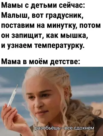 Смешная картинка №767934