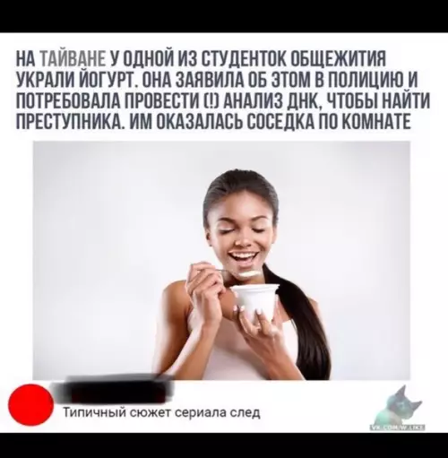 Смешная картинка №328810