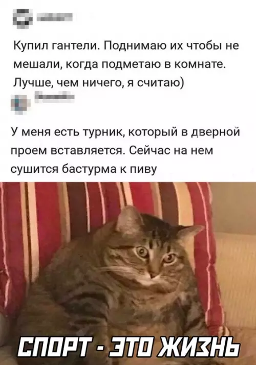 Смешная картинка №675778