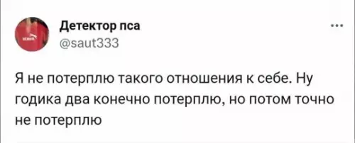 Смешная картинка №789107